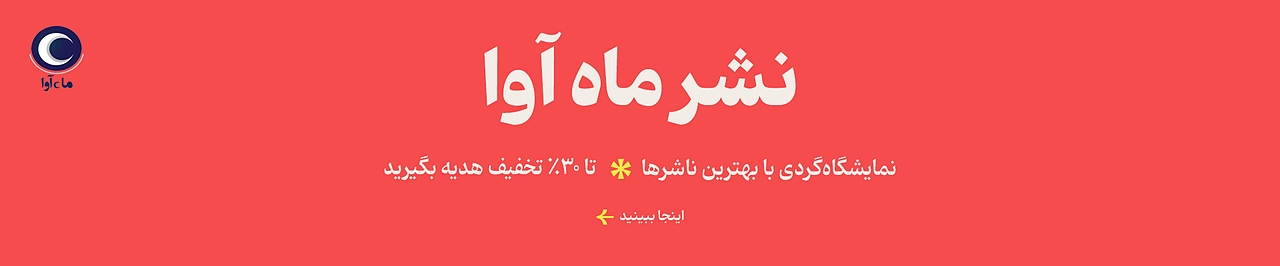 slide banner