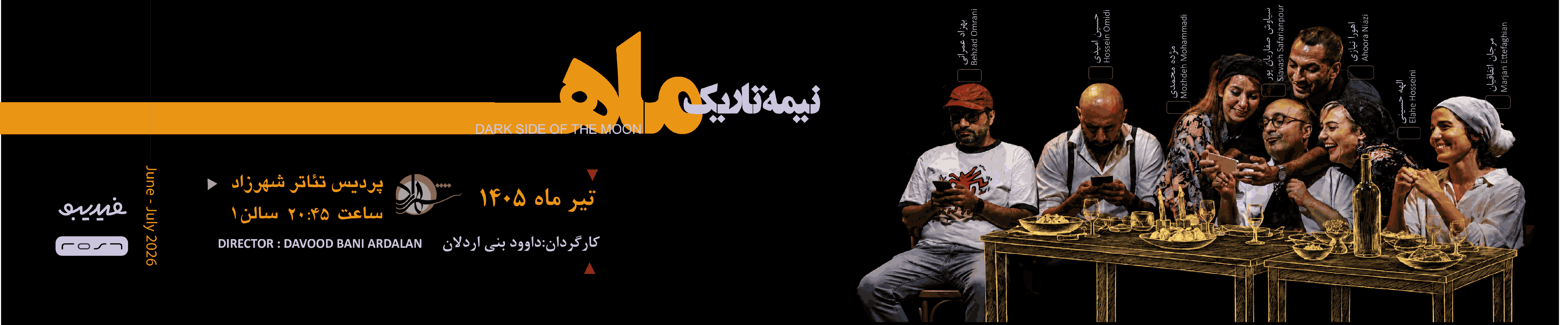 slide banner