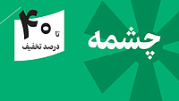 مشاهده کتابها