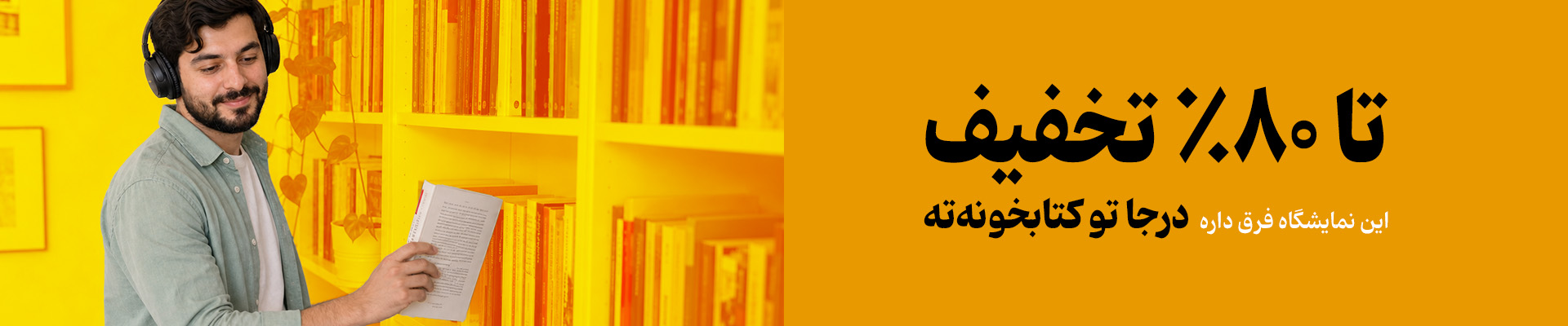پیشنهادهایی برای کتاب متنی