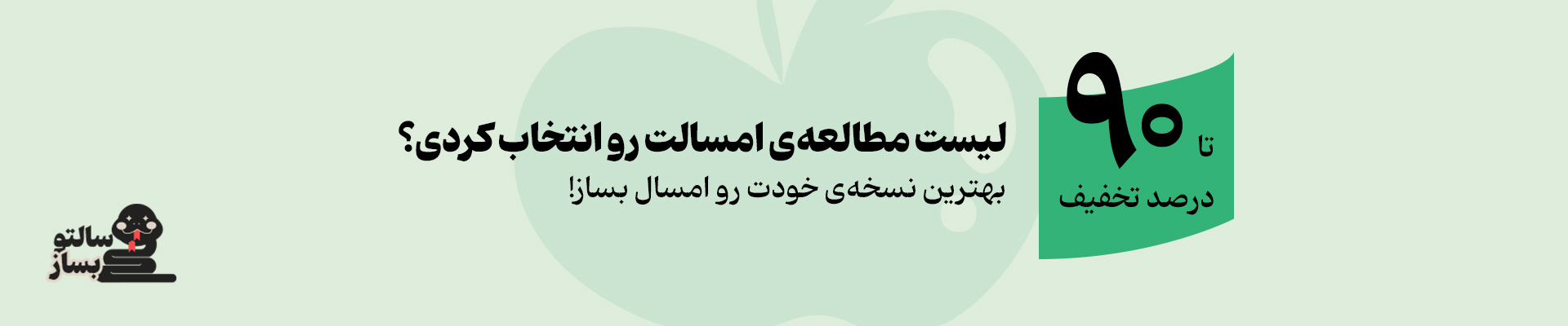 برنامه‌ریزی 