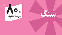 مشاهده کتابها