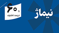 مشاهده کتابها