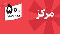 مشاهده کتابها