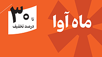 مشاهده کتابها