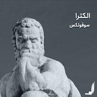 اپیزود الف 14 - الکترا Alef Podcast | پادکست الف