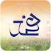 اپیزود بیستم و چهارم قسمت اول