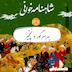 صد و سی و هفتم و توضیح تاخیر این مدت پادکست