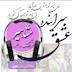 7. نظامی گنجوی, سراینده عشق