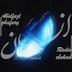 اپیزود15 رادیو چکاد_انسان