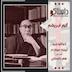 کرم ابریشم-ادوگاوا رانپو