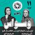 وسواس (از کنترل همسر تا نظافت و قرینگی و ذکر گفتن زیر لب)