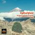 اپیزود ۳۴) دماوندکوه