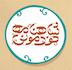 شاهنامه خودمونی