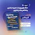 Ep 30 | کار برعکس: حذف پاورپوینت، تجربه مشتری و شاخص‌ها در آمازون