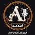 عتیقه یا آنتیک (اپیزود یکم آنتیک‌کست)