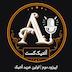 اولین خرید آنتیک (اپیزود دوم آنتیک‌کست)
