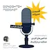 فصل اول، قسمت سیزدهم: مارکتینگ - شاخص‌های کلیدی عملکرد در مارکتینگ |‌ Key Performance Indicators in Marketing