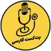 قسمت دوم - اثر اعتیاد بروی حیوانات