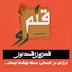 تراژدی در تاسمانی؛ مسئله نهنگ‌ها نیستند...