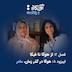 اپیزود ۸ - هوگا در گذر زمان، مادر