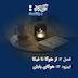 اپیزود ۱۲ - هوگای پایان