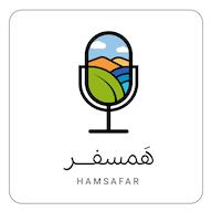 اپیزود فصل ۴ اپیزود ۱۲ | جسارت زیست رویا ( مهمان : مطی عباسی ) پادکست Hamsafar | همسفر