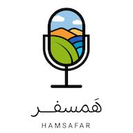 اپیزود فصل ۱ اپیزود ۶ | سفر کم هزینه (قسمت سوم : هیچهایک ) پادکست Hamsafar | همسفر