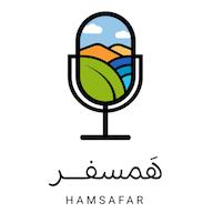 اپیزود فصل ۳ اپیزود ۸ | مهاجرت معکوس ( مهمان : غزاله ی هرمز ) پادکست Hamsafar | همسفر