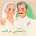سه و نیم| با مجتبی فراهت