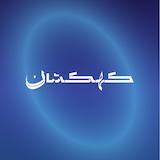 پادکست کهکشان