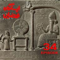 اپیزود اپیزود شماره 34 - ایستگاه فضایی پادکست ایستگاه فضایی