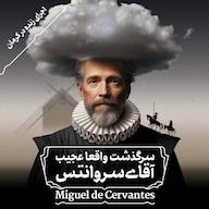 اپیزود اجرای زنده کرمان - بلیط فروشی شروع شد پادکست طنزپردازی | tanzpardazi