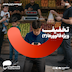 146- تخفیف ویژه فالوورها (2)