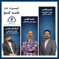 اپیزود اپیزود دوم : نقشه گنج پادکست Ideacookers | ایده پزی