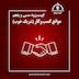اپیزود سی و پنجم : شریک خوب