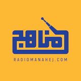 پادکست رادیو مناهج