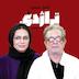 رادیو تراژدی ۶۴ داریوش مهرجویی
