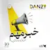 یک خبر درباره دانزی
