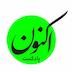 E38- ثبت شرکت و علائم تجاری - مرتضی زبده سجاد سلیمانی