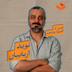 کشوی نوید اربابیان