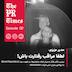 E02 | بحران آسترونومر