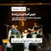 هپی اند یازدهم