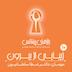 اپیزود ده: زیبایی از بیرون