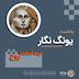 نیمه گم‌شده روح