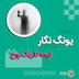 نیمه تاریک روح
