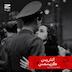 مجموعه ویژه پادکست زاویه | اپیزود سوم