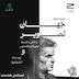 اپیزود ویژه | جهان تصویر