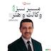 اپیزود ۱۵ - مسیر سبز؛ وکالت و هنر | وهاب منتظری