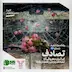 پادکست جعبه‌ی شماره‌ی ۴۷؛ کاری از منصور ضابطیان؛ تصادف